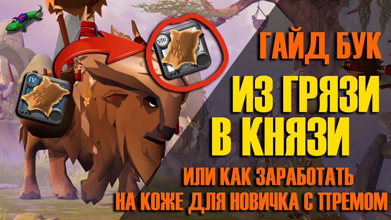 КАК ЗАРАБОТАТЬ НА КРАФТЕ | Премиум каждый месяц | Гайд Бук