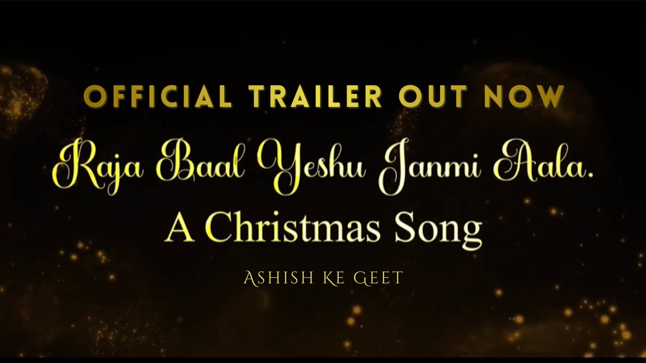 Raja Baal Yeshu Janmi Aala | Official Trailer | New Christmas Dance Song 2025 | AshishKeGeet