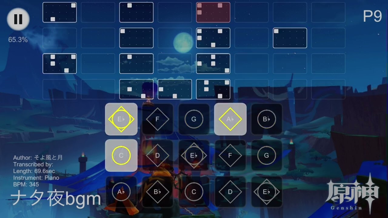 Sky 演奏 原神 ナタ夜bgm 楽譜