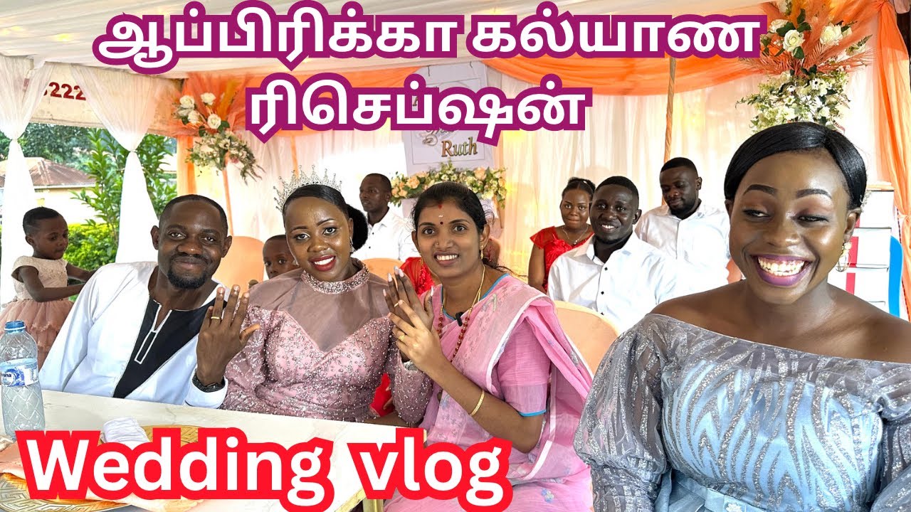 💐ஆப்பிரிக்கா கல்யாணம் ஆட்டம் பாட்டம் கொண்டாட்டம்|Africa wedding vlogs tamil|Uganda marriage|Travel