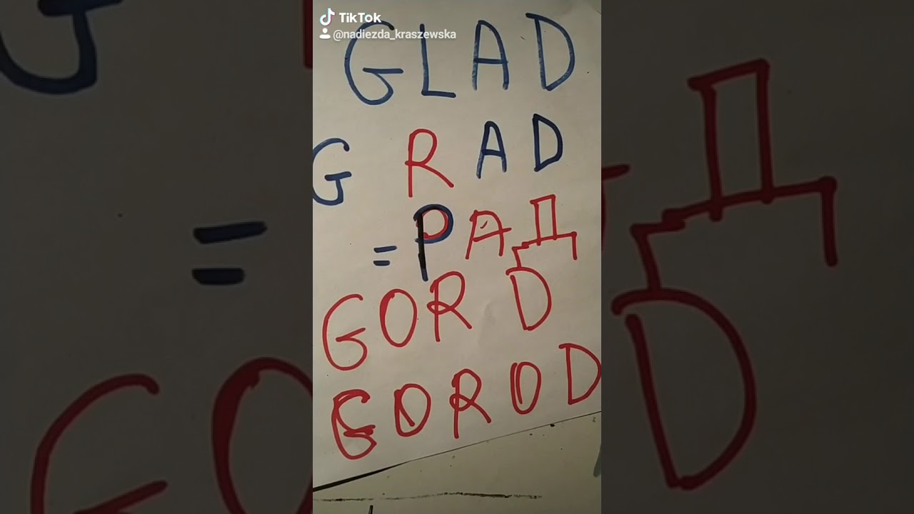 Glad GLD GRD Gord Gorod Рад Лад