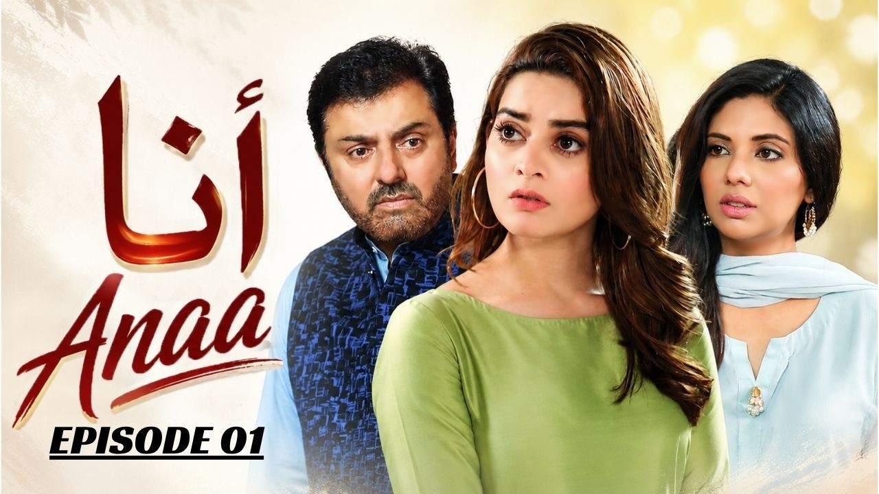 Anaa Episode 1 | Noman Ijaz | Sunita Marshall | Aiman Khan | Latest Pakistani Drama | Full HD