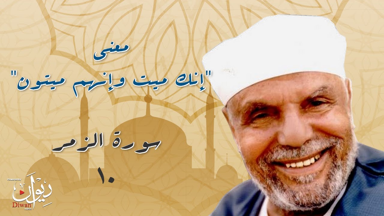 معنى 