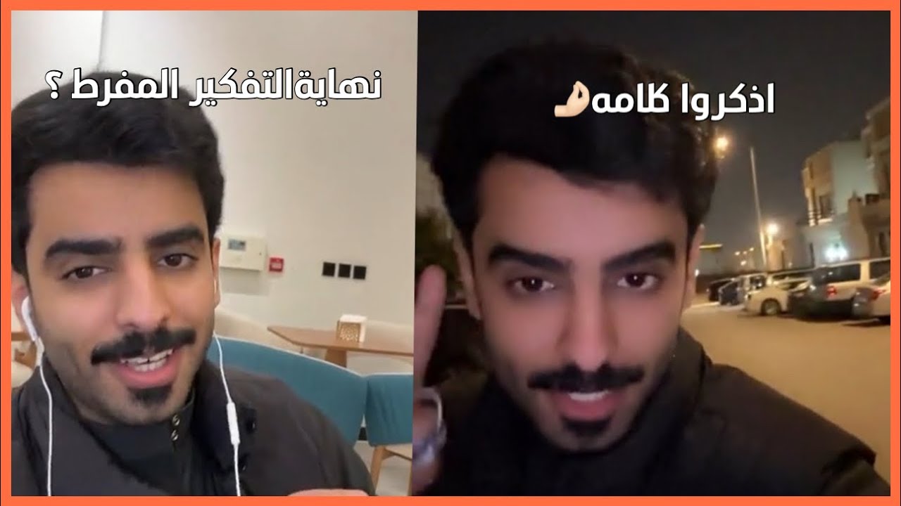 سنابات احمد العوض || فجأه طلع له الشيب ! 🥲