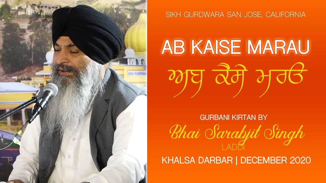 Bhai Sarabjit Singh Laddi - Ab Kaise Marau - Kirtan 2021 - San Jose, California