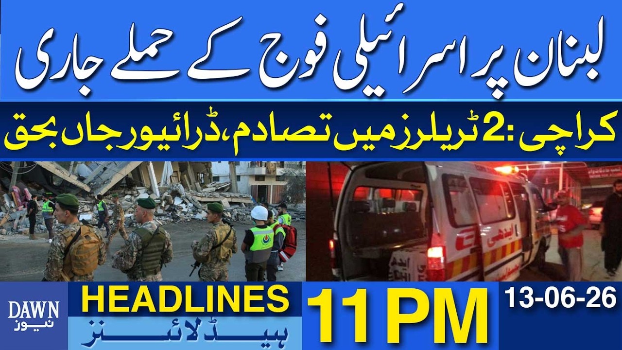 Israeli Military Continues Attacks on Lebanon | Dawn News Headlines 11 PM