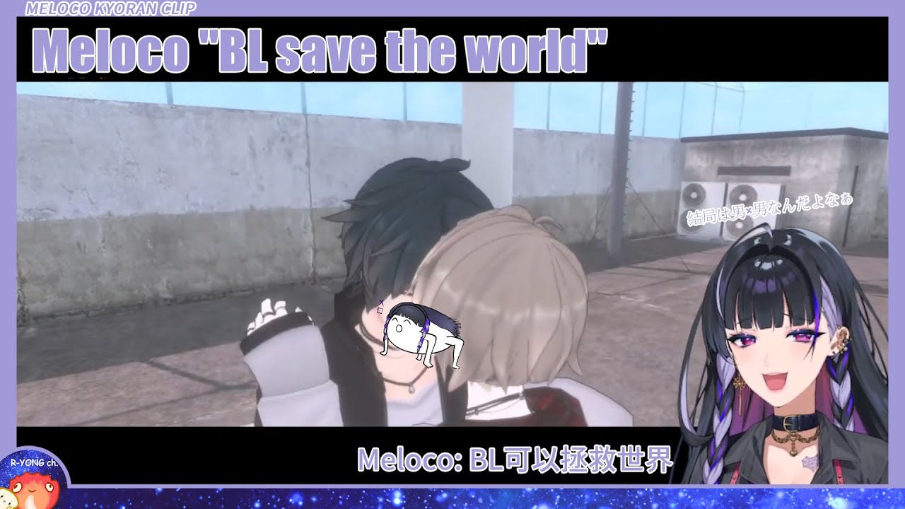 【Meloco Kyoran clip】Meloco 