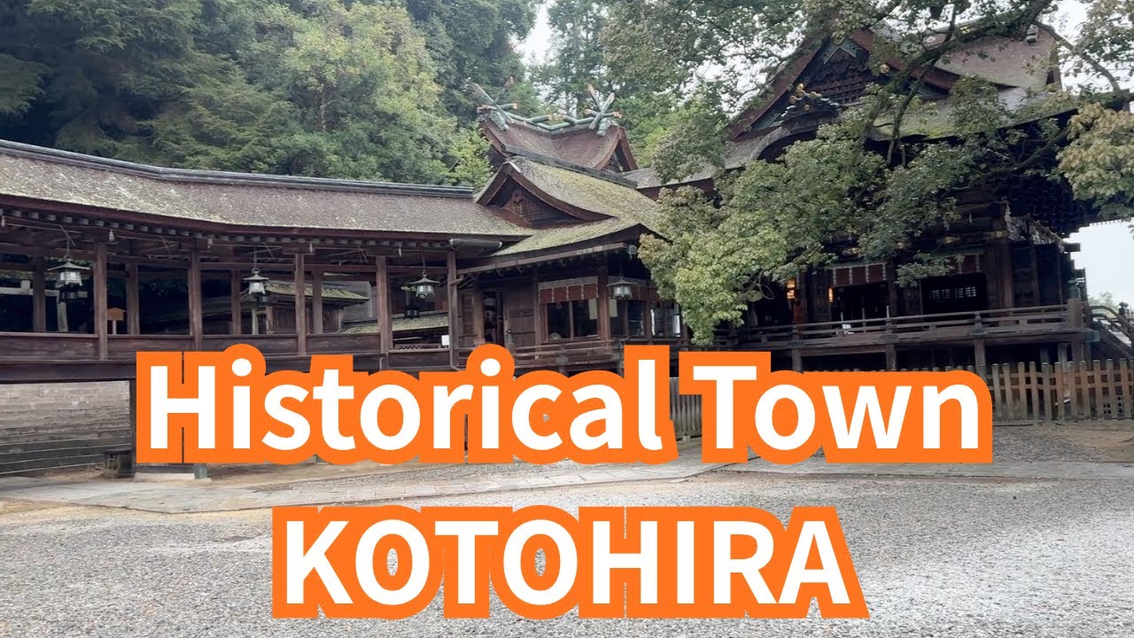 【JP & English Sub】Exploring Kotohira: The Dream Destination for Common People in Edo Japan