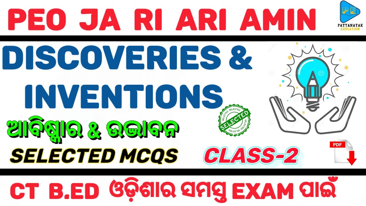 Discoveries and Inventions Part 2 | PEO JA  RI ARI AMIN CT & B.ED | All Odisha Competitive Exam