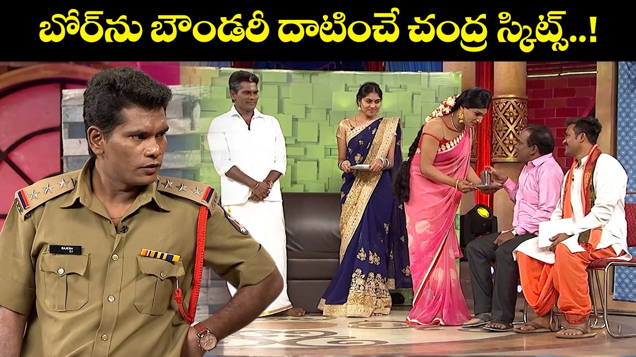 Chammak Chandra Top 5 Skits | Extra Jabardasth | 08th July 2026 | ETV Telugu
