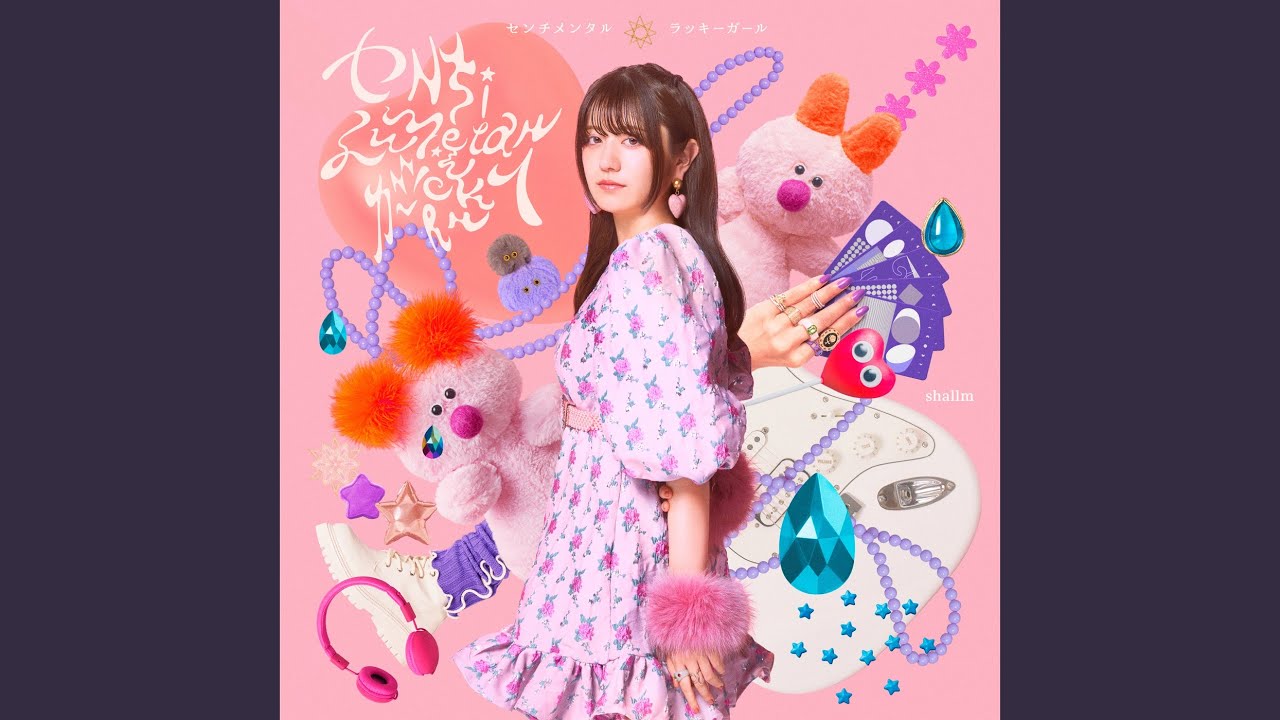 sentimental☆lucky girl