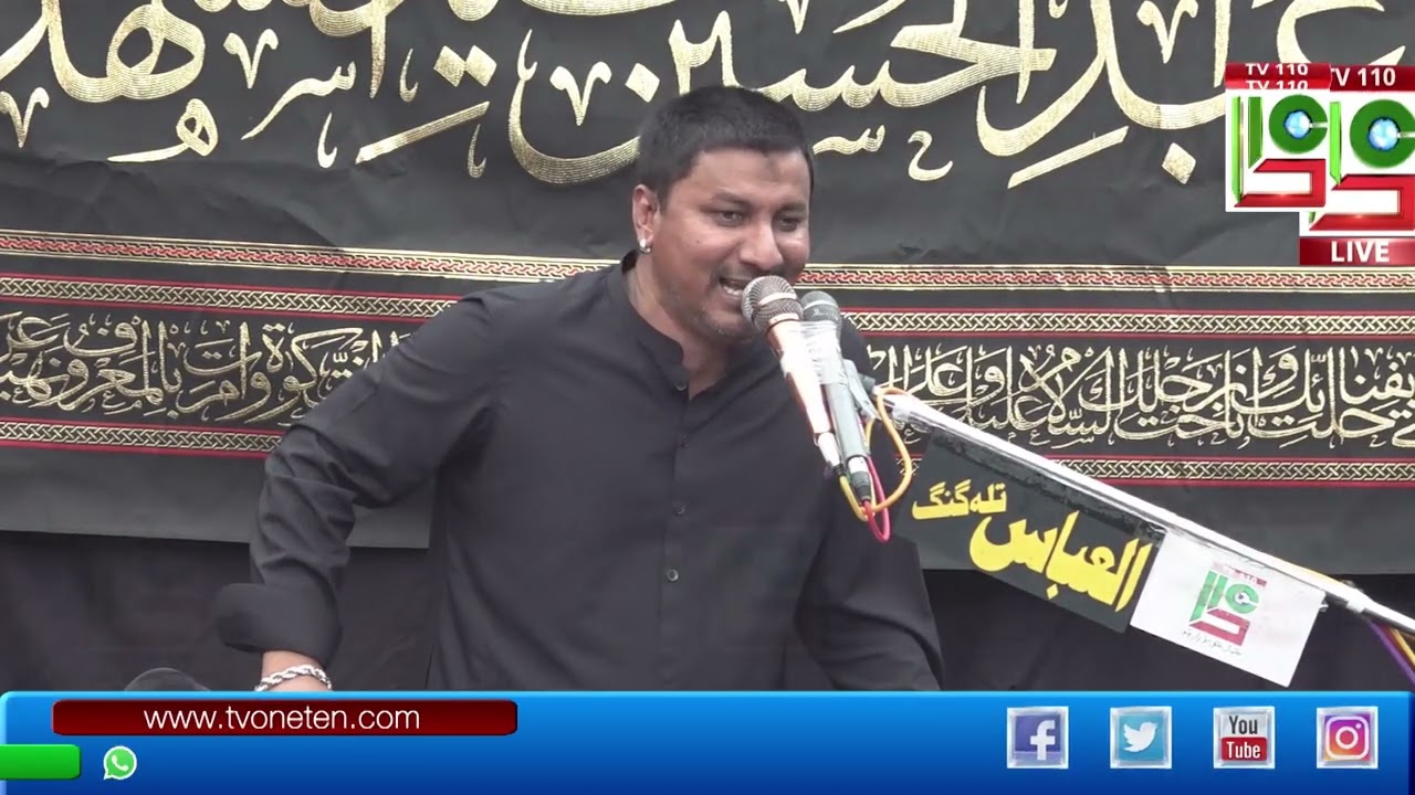Majlis Aza | Zakir Ghulam Abbas Ratan  | TV110