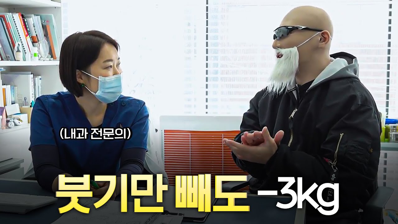 적게 먹고 운동해도 살 안빠지는 이유