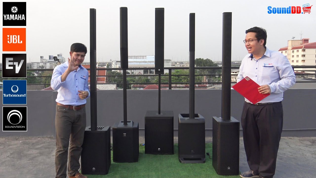 ตู้ลำโพงคอลัมน์ Array 5 แบรนด์ JBL vs YAMAHA vs EV vs TURBOSOUND vs SOUNDVISION