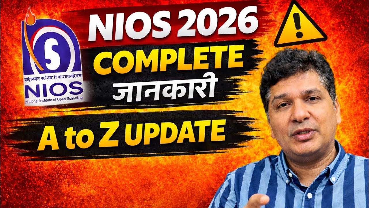 NIOS  | NATIONAL INSTITUTE OF OPEN SCHOOLING | Complete Jaankari | Full Information | 2026 | 