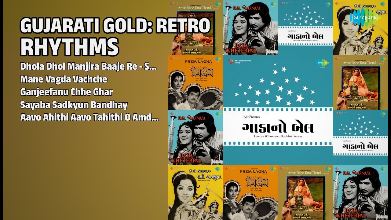 અમર ગુજરાતી ગીતો | Chorus Songs | Dhola Dhol Manjira Baaje Re  Sushma Shreshtha