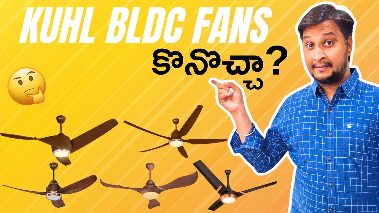 Kuhl Fans 2025 | ❗BUY or AVOID?  ❗| Full Review of All Models & Features | కొనొచ్చా? 