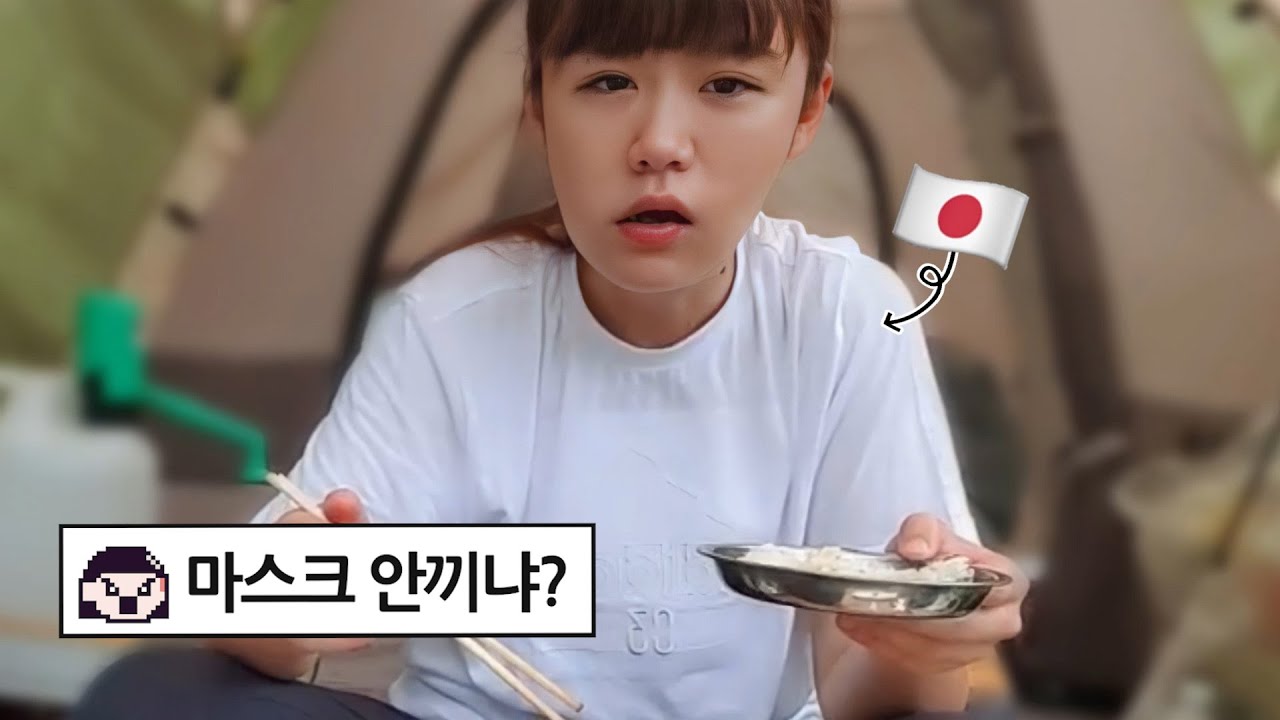 마스크 저격에 열 받은 일본인..이건 못 참는다. [일본인 유이뿅]