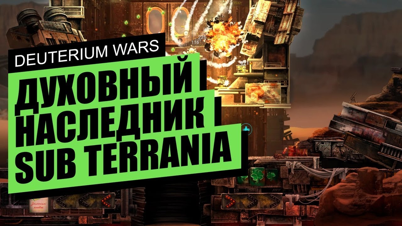 Deuterium Wars - обзор 2D-шутера