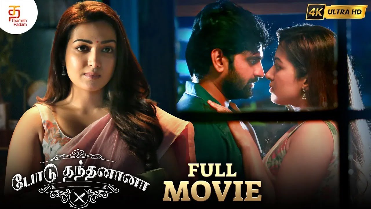 Podu Thandanana Latest Tamil Full Movie 4K | Catherine Tresa | Sree Vishnu | Latest Tamil Movie 2023