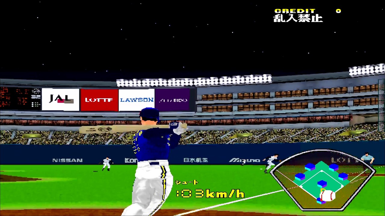 [MAME] Dynamite Baseball (1996) play [Bluewave vs. Marines 2]
