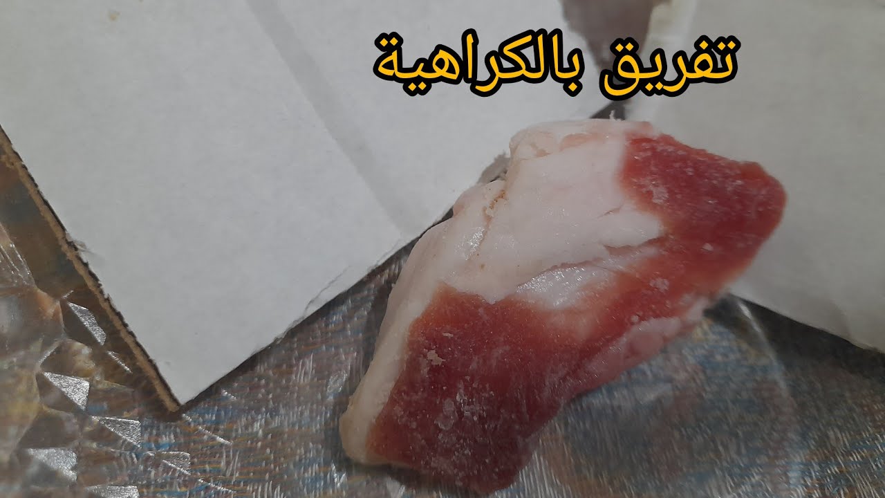تفريق بالصورة  للبعاد والقراب لي ضلمك وخدا منك اولادك وراجلك