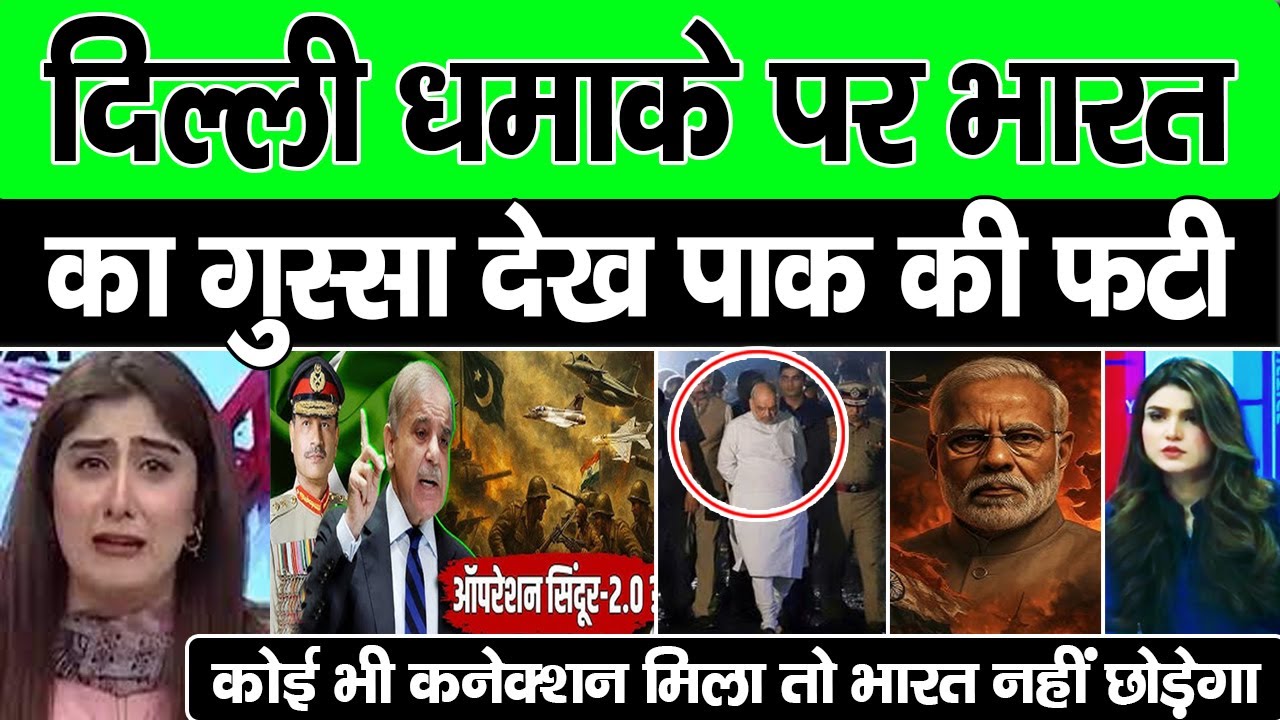 Pakistan Shocked As Bharat Ka Gussa Dekh Pak Ki Live TV Par Fati ! |