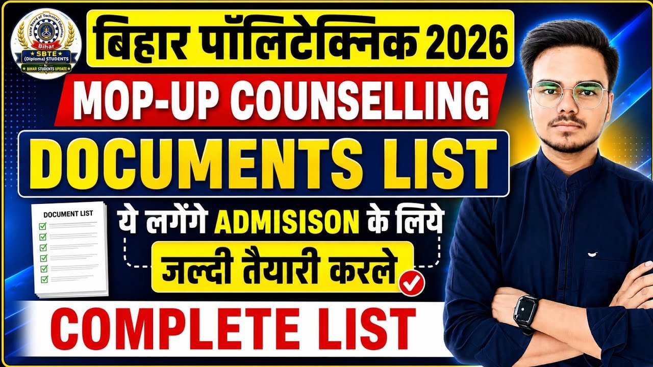 Mop-up Round Counselling Bihar Polytechnic 2026 | Admission & Counselling Required Documents List 📃|