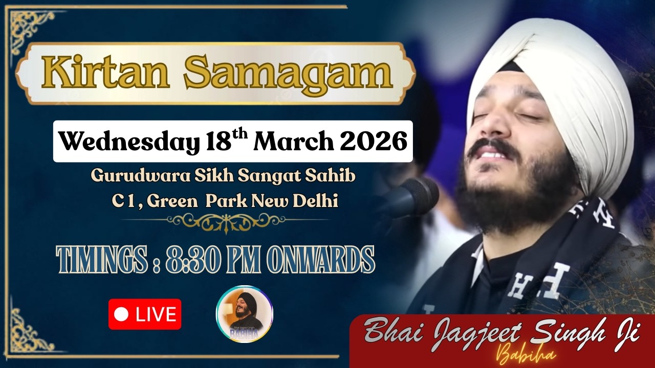 LIVE Kirtan | Bhai Jagjeet Singh Ji Babiha From Gurudwara Silh Sangat Sahib ,C 1 Green park Delhi