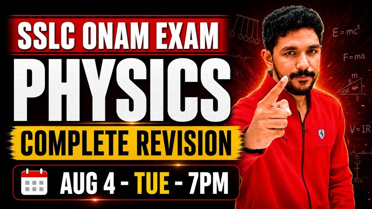 SSLC Physics Onam Exam | Complete Revision | Exam Winner