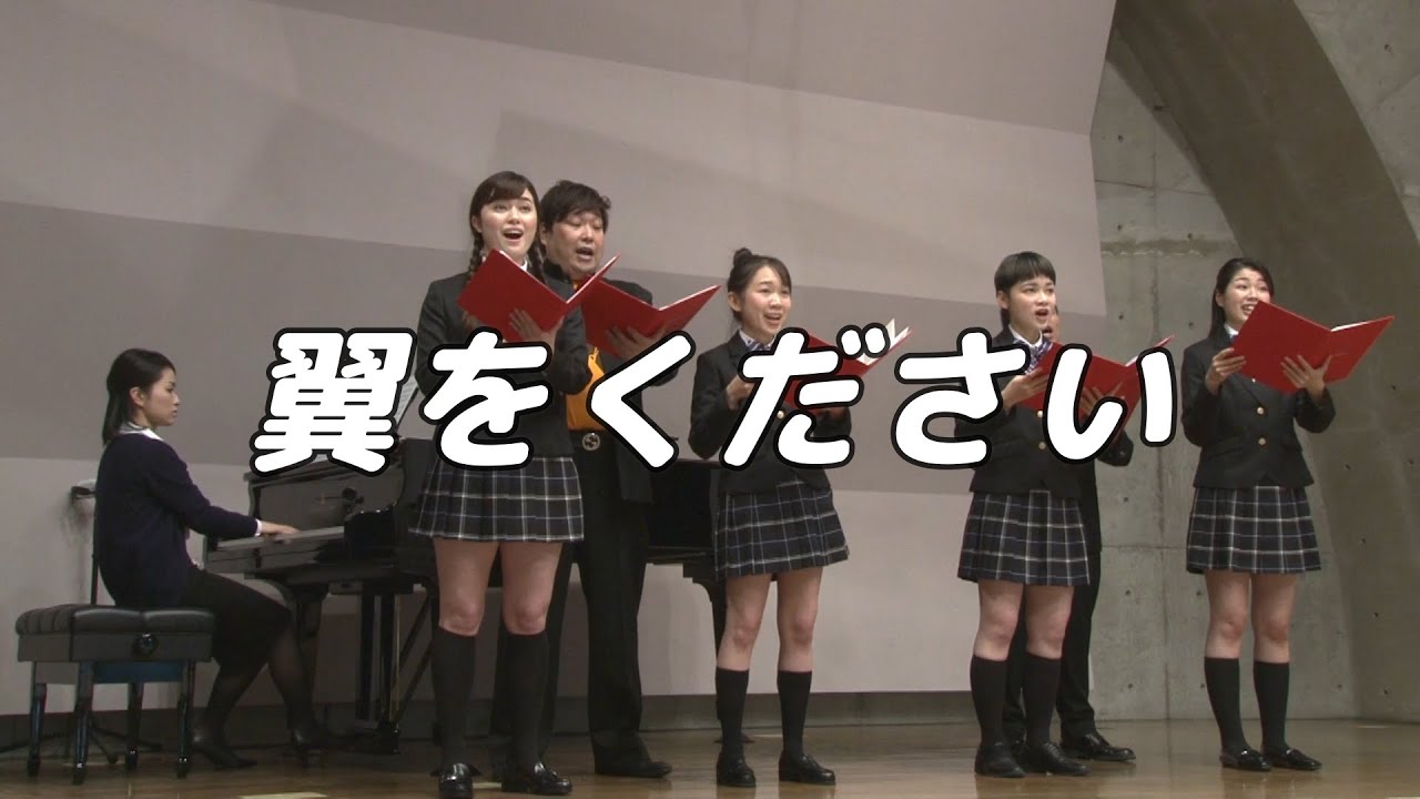 【エヴァンゲリオン】翼をください  (混声三部合唱)【映画公開記念】