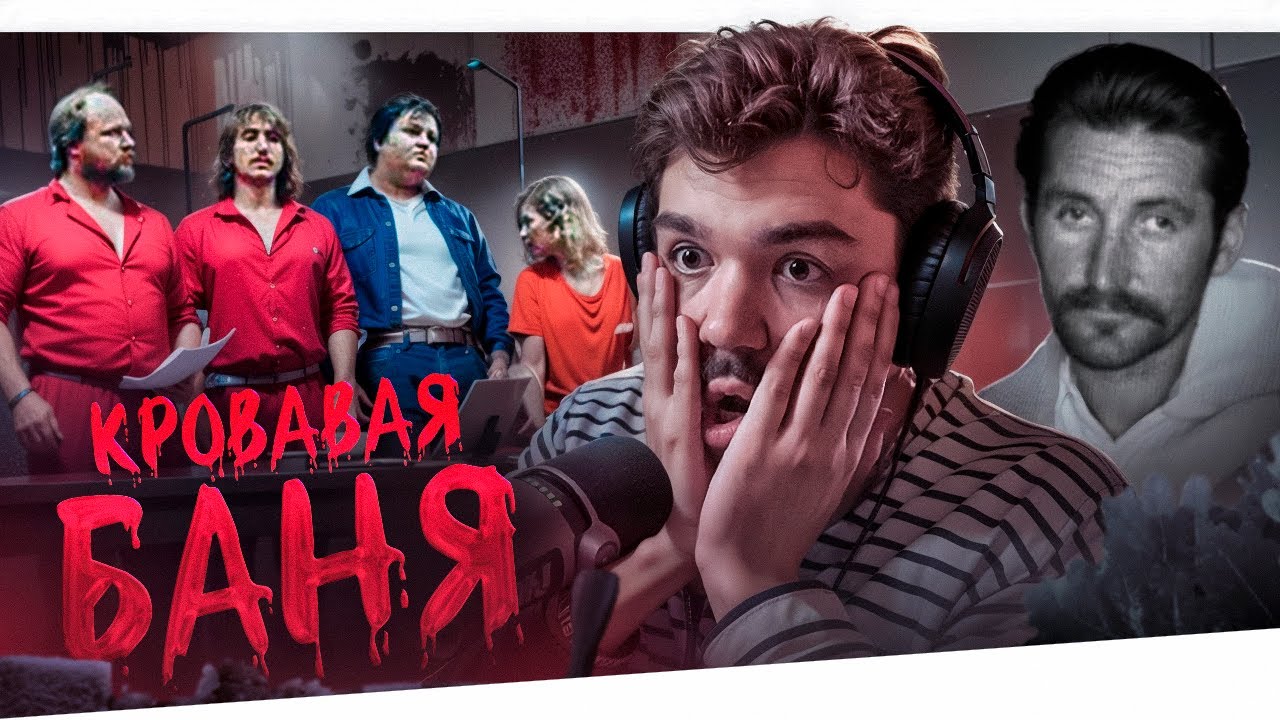 ВЫРОДКИ БЕЗ ТОРМОЗОВ - УБИЙСТВО НА УЛИЦЕ ВЯЗОВ..