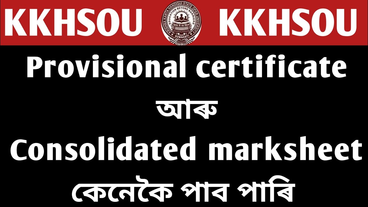 Kkhsou || how to get provisional certificate and consolidated marksheet || what is consolidated