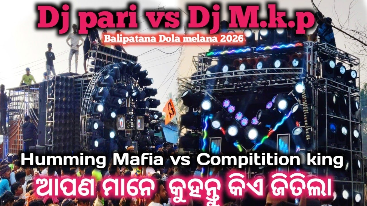 Balipatana ରେ ହେଲା high voltage compitition 😱।ତ ଆପଣ ମାନେ କୁହନ୍ତୁ କିଏ ମାରିଲା ବାଜି 🤙🏻। M.K.P VS  PARI.