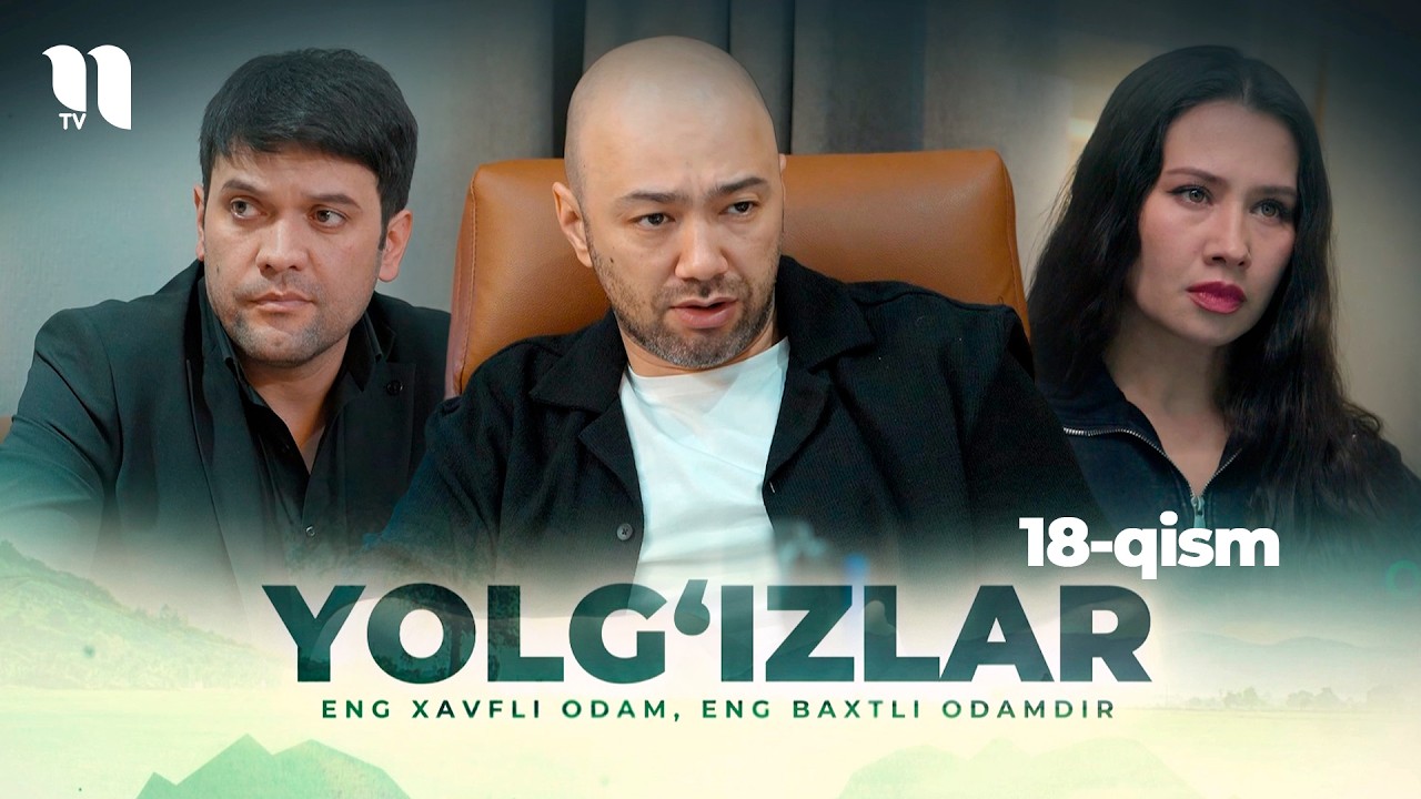 Yolg'izlar (18-qism) (o'zbek film)