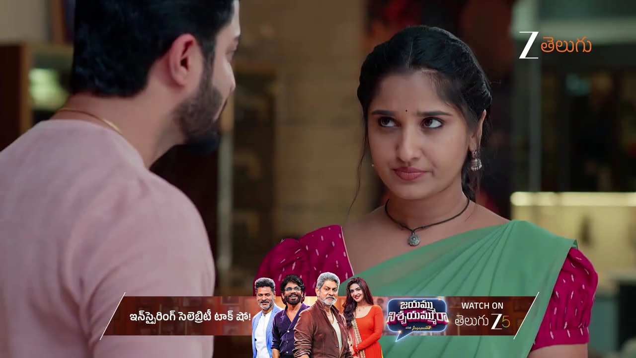 Chamanthi | Ep - 292 | Best Scene | Dec 04 2025 | Zee Telugu
