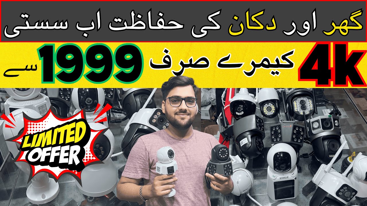 🔒 Best Hidden Spy Cameras and 4K CCTV for Home & Office Security in Karachi | Latest 2025 Deals