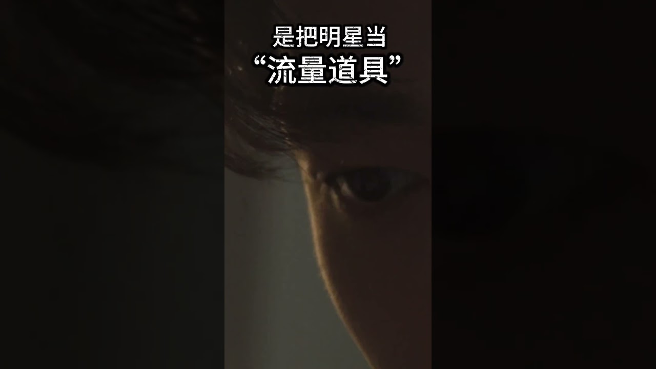 微博之夜真正难看的，不是站位
