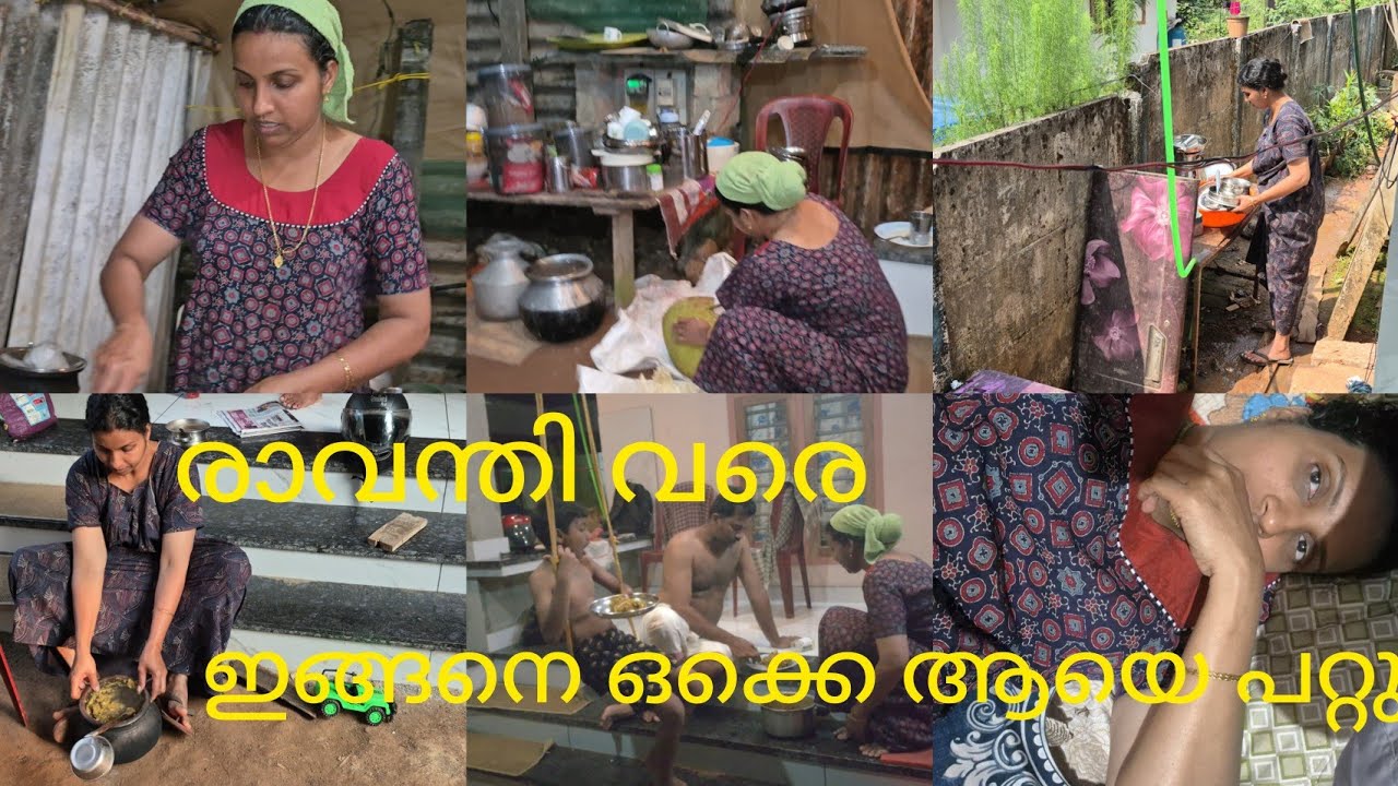 🏕️രാവന്തി വരെ ഇങ്ങനെ ഇത്രേം 🏕️#youtubevideo #vlog #video 