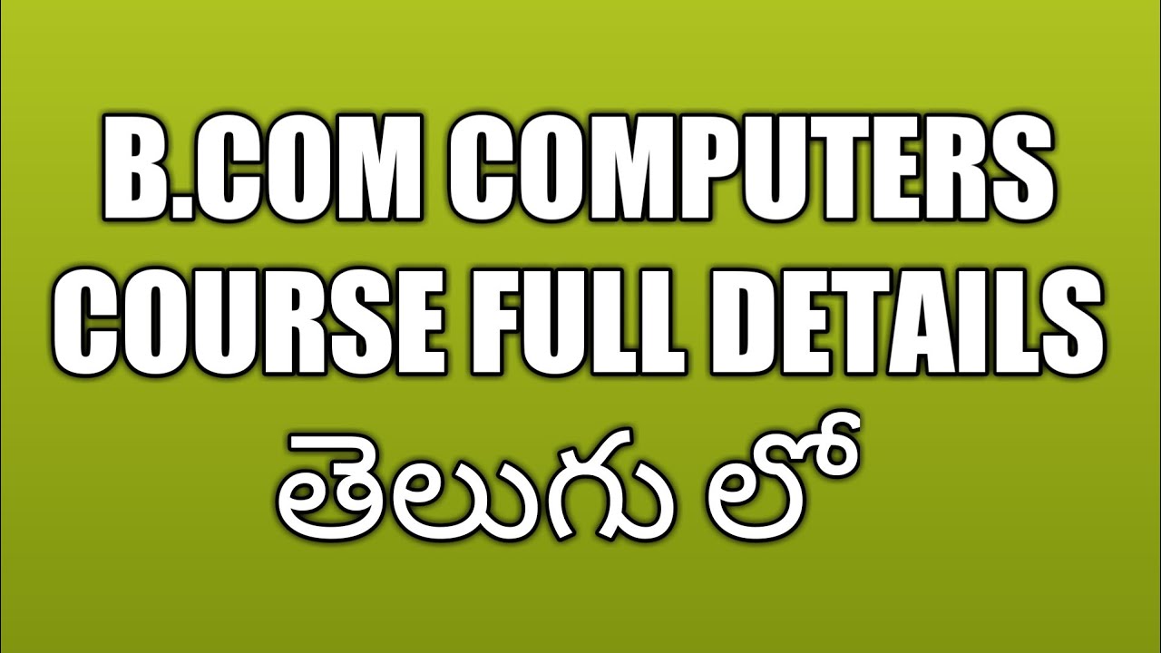 B .com computers полные сведения Telugu lo @Saraswati888