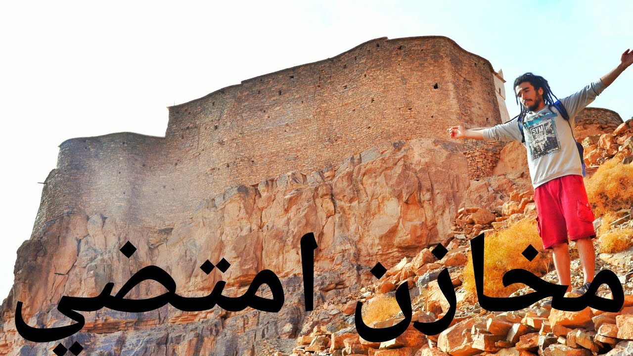 vlog5: رحلة استكشاف واحة و مخازن امتضي trip to amtoudi