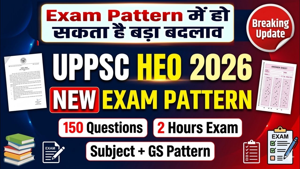 Health Education Officer Exam Pattern 2026 | UPPSC HEO New Pattern Update | GS + Subject Strategy