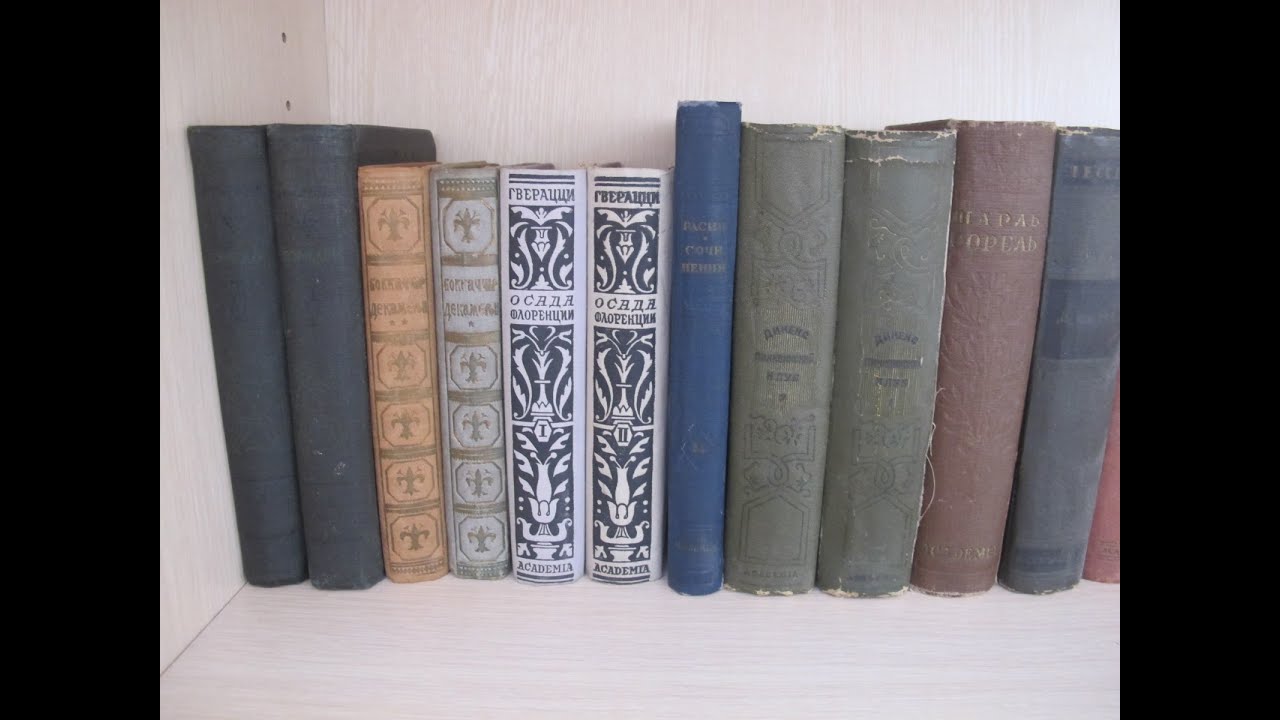 Моя коллекция книг издательства 