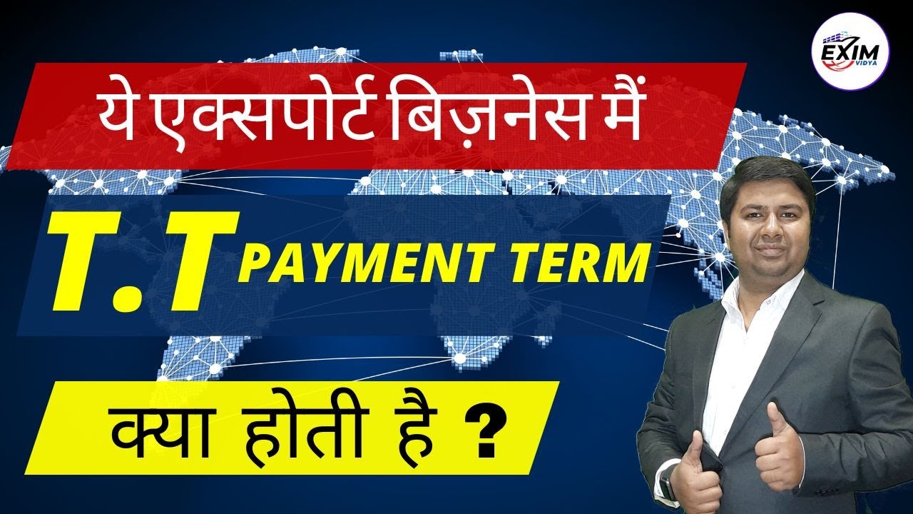 Payment terms in export import business | Advance payment in export | TT payment terms in export