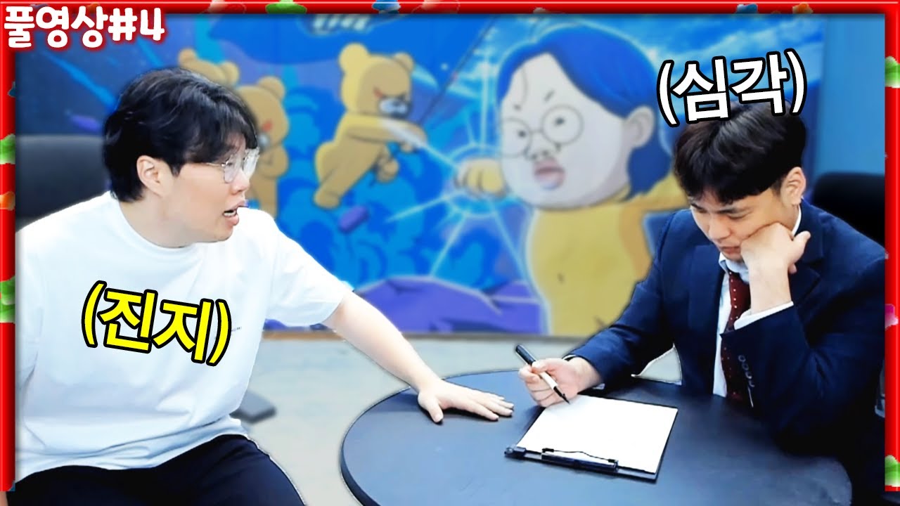 무친대 시즌2 시작.. 이제 마지막 단계만 남았습니다 [22.06.03 #4] l (MUTUBE)와꾸대장봉준 풀영상