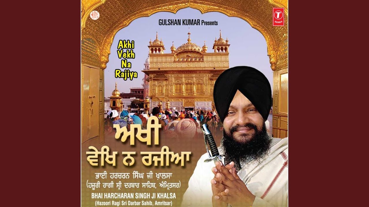 Akhin Vekh Na Rajiyan