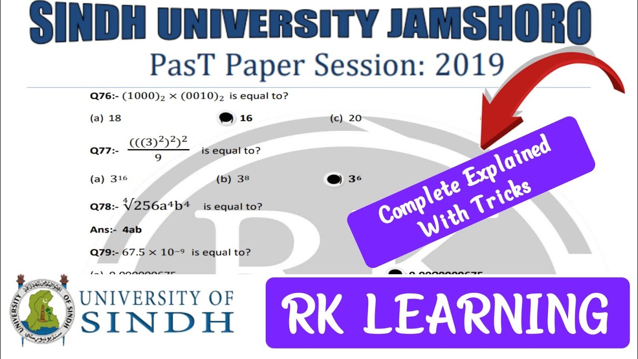 Sindh University Math Past Paper 2019 Solved | Entry Test Preparation | RK LEARNING