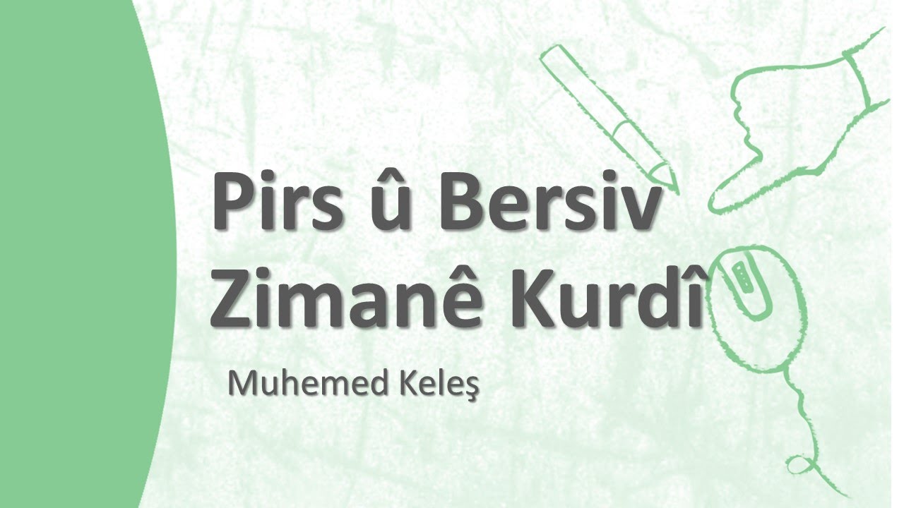 Pirs û bersiv, سؤال و جواب عن اللغة الكردية, Veqetandek, qertafên nebinavkirinê