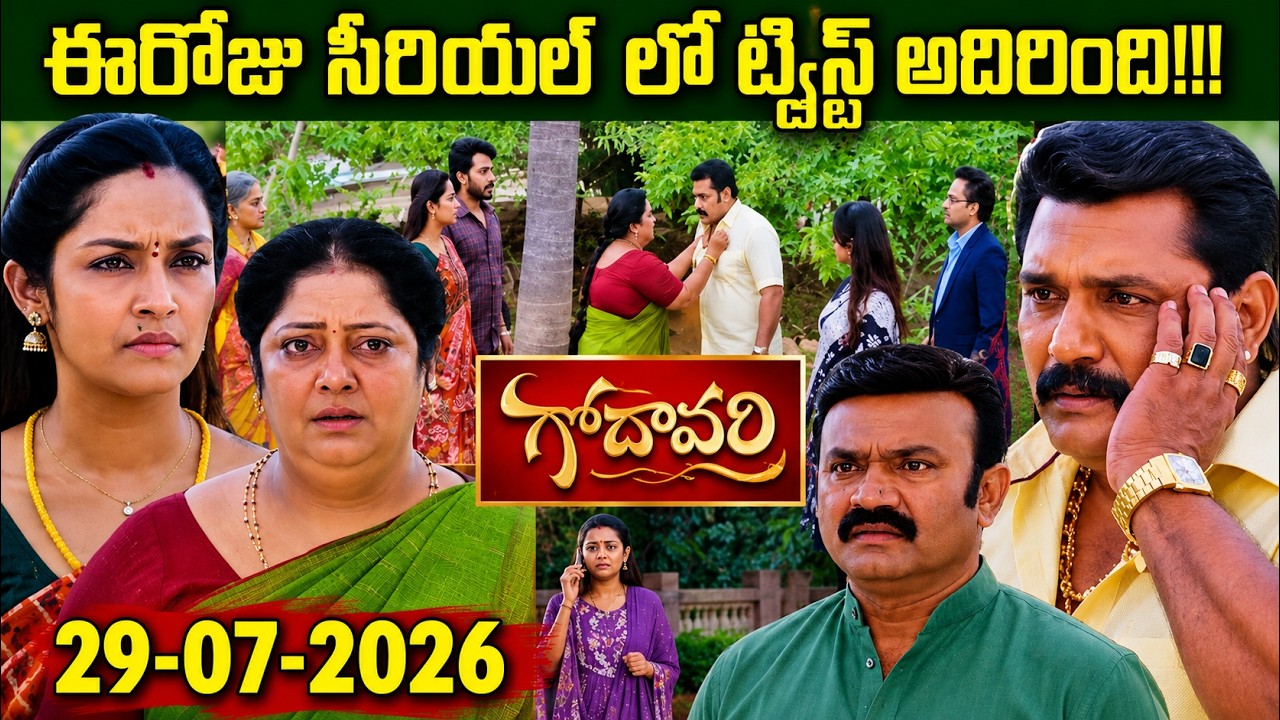 Godavari Serial Today Full Episode 29-07-2026