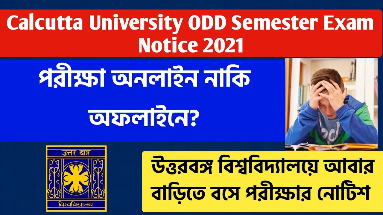 Calcutta University B.A/B.Sc ODD Semester Exam Notice 2021 | North Bengal University Exam notice